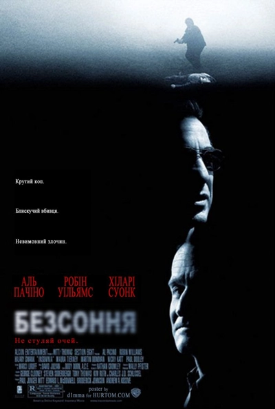 Дивитися Безсоння (2002)