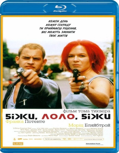 Дивитися Біжи, Лоло, біжи (1998)