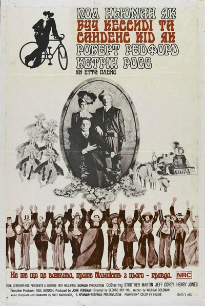 Дивитися Буч Кессиді та Санденс Кід (1969)