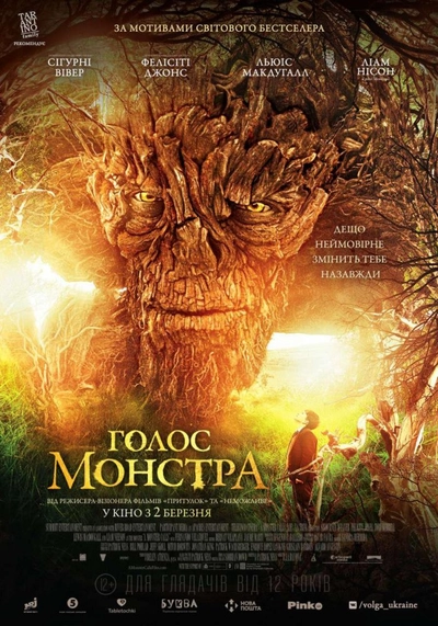 Дивитися Голос монстра (2016)