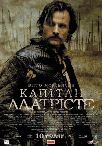 Дивитися Капітан Алатрісте (2006)