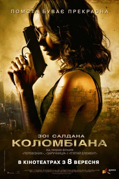 Дивитися Коломбіана (2011)