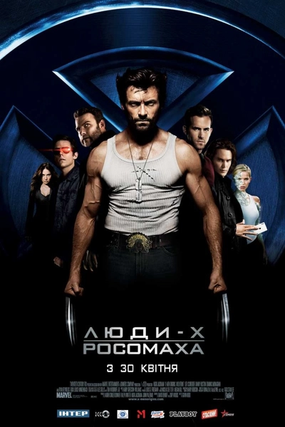 Дивитися Люди Ікс: Початок. Росомаха (2009)