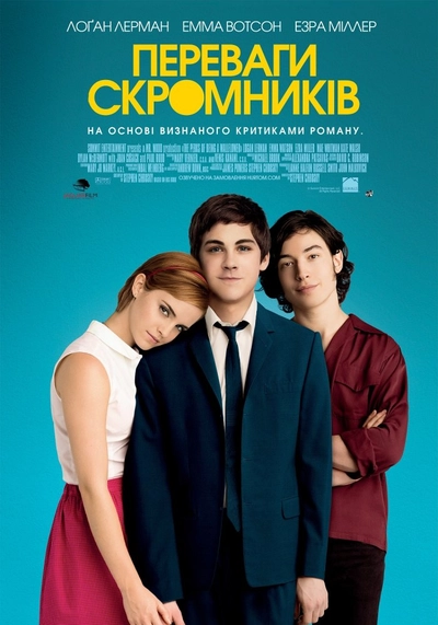 Дивитися Переваги скромників (2012)