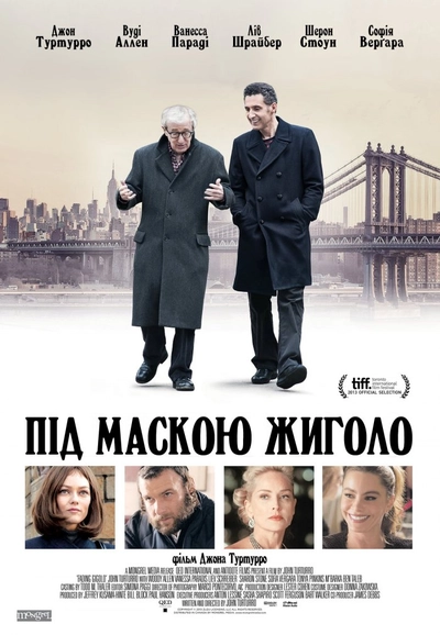 Дивитися Під маскою Жиголо (2013)