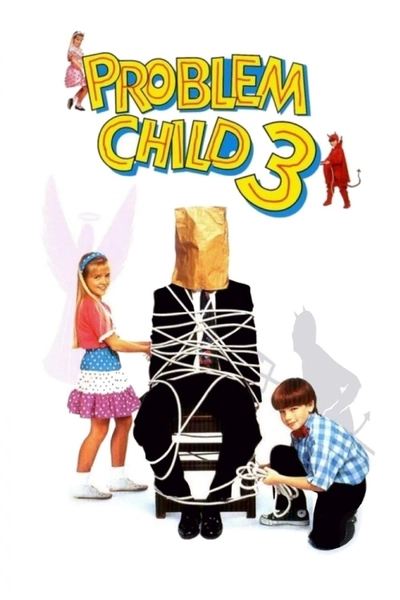 Дивитися Проблемне дитя 3 / Важка дитина 3 (1995)