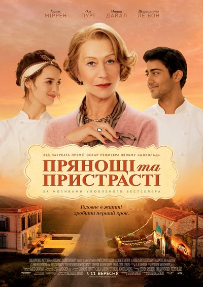 Дивитися Прянощі та пристрасті (2014)