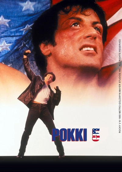 Дивитися Роккі V (1990)