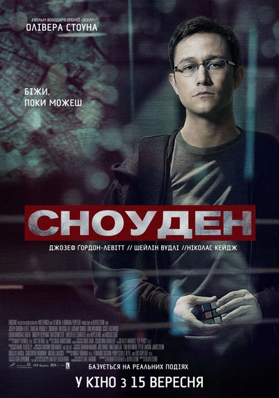 Дивитися Сноуден (2016)