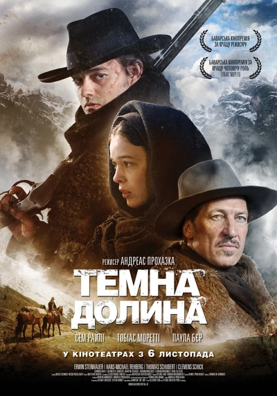 Дивитися Темна долина (2014)