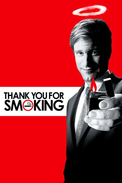 Дивитися Тут палять aka Дякую вам за паління (2005)