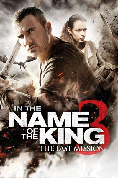 Дивитися В ім'я короля 3: Остання місія (2014)