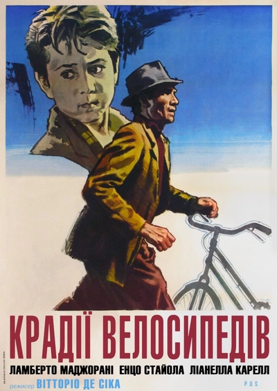 Дивитися Викрадачі велосипедів (1948)