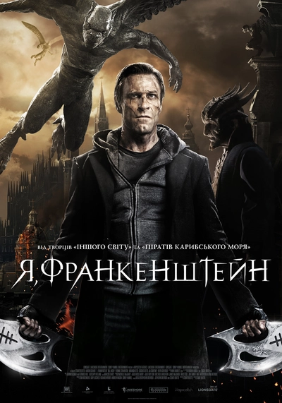 Дивитися Я, Франкенштейн (2013)