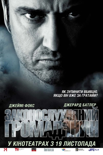 Дивитися Законослухняний громадянин (2009)