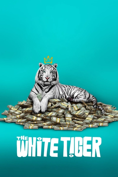 Дивитися Білий тигр (2021)