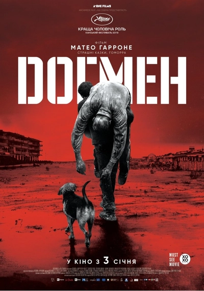 Дивитися Догмен (2018)