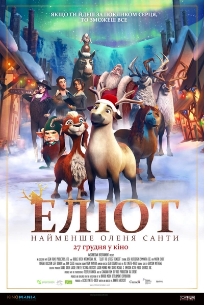 Дивитися Еліот - найменше оленя Санти (2018)