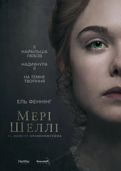 Дивитися Мері Шеллі та монстр Франкенштейна (2017)