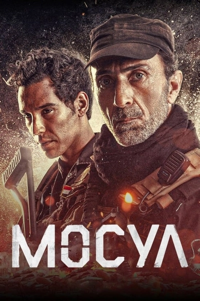 Дивитися Мосул (2019)