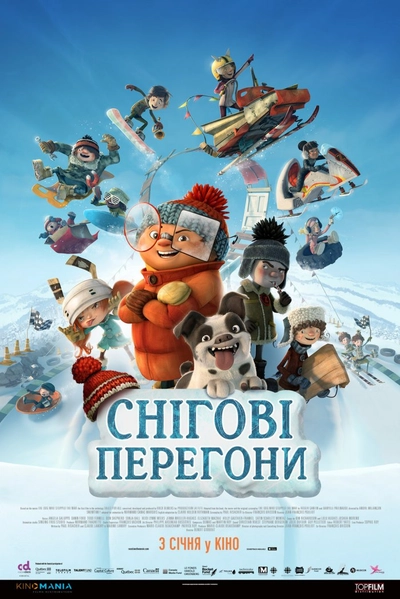 Дивитися Снігові перегони (2018)