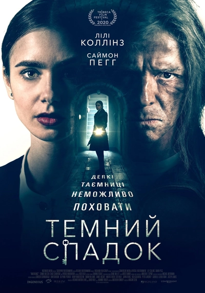 Дивитися Темний спадок (2020)