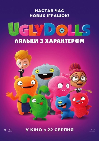 Дивитися онлайн UglyDolls. Ляльки з характером мультфільм