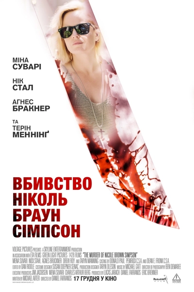 Дивитися Вбивство Ніколь Браун Сімпсон (2019)