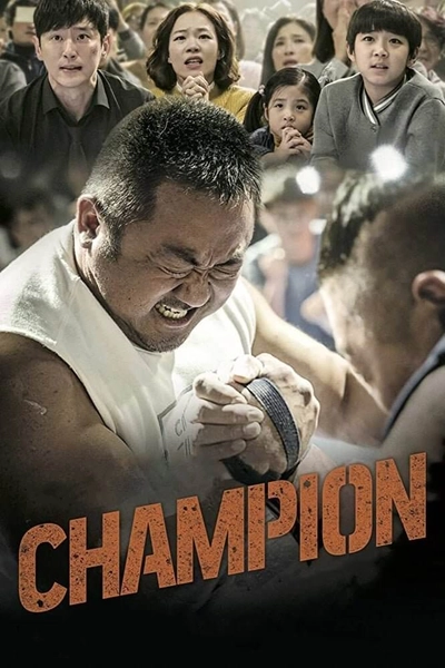 Дивитися Чемпіон (2018)